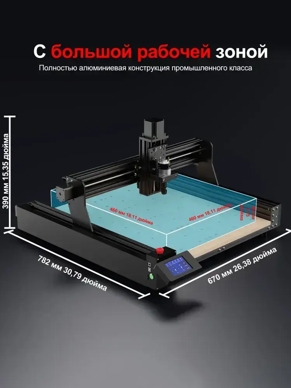 Twotrees фрезер по дереву TTC450 CNC Router Фрезерный станок 3-осевой станок с ЧПУ Гравировка по дереву DIY Лазерный гравер