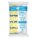 Губка для мытья посуды крупнопористая 5 шт