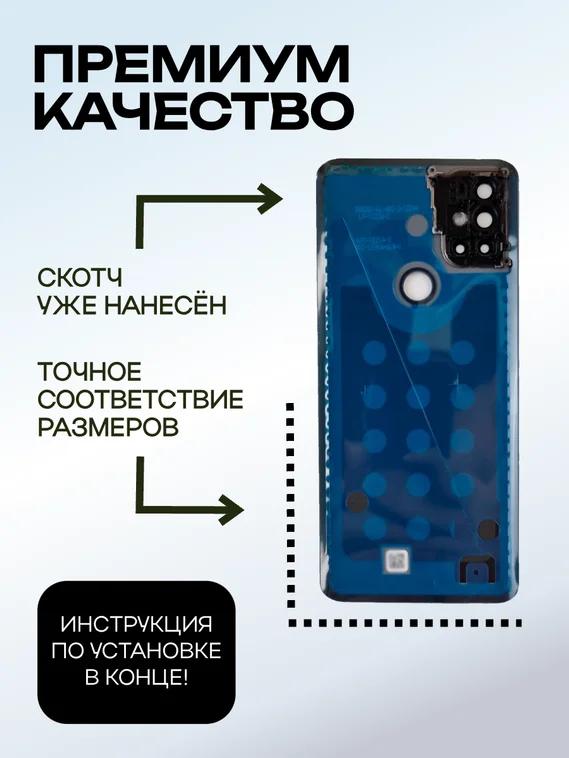 Задняя крышка для OnePlus Nord N10 5G темно-серая (Midnight Ice) со стеклом камеры