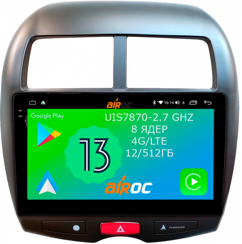 Магнитола для Mitsubishi ASX, Peugeot 4008, Citroen C4 Aircross 2010-2016 - Airoc 2K AU-2614 на Android 13, Быстрейшая, SIM-слот