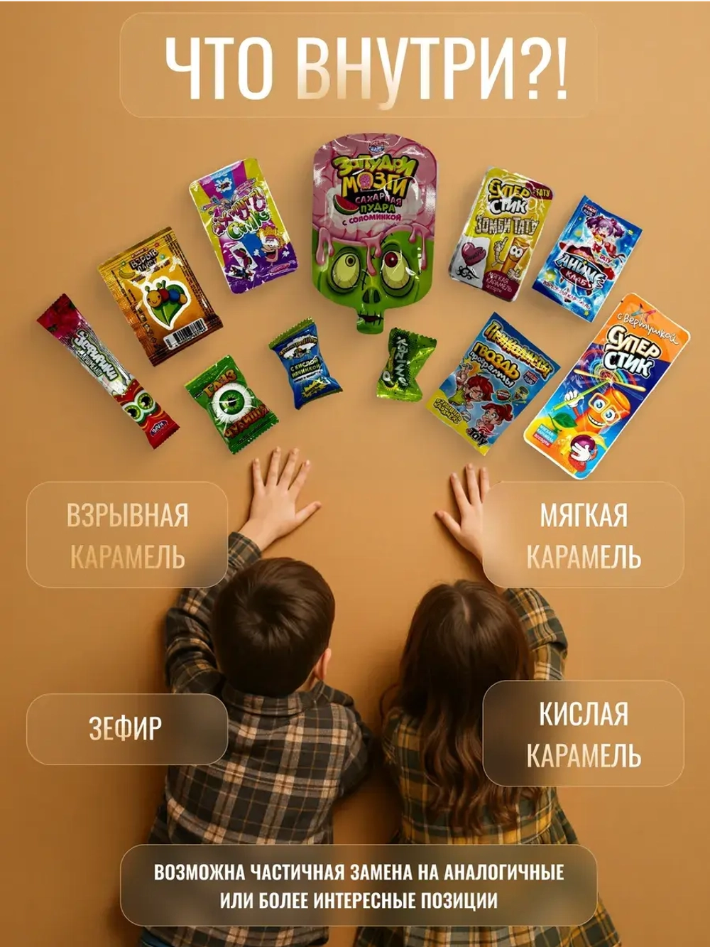 Сладкий бокс 41 вкусняшка Сладости детям