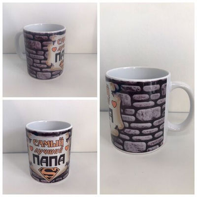 Кружка в подарок с приколами