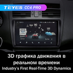 Teyes CC4 Pro 9" для Mazda 6 II, Atenza 2007-2012