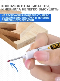 Маркер строительный тонкий разметочный с длинным наконечником Масляный быстросохнущий маркер: четкие и стойкие надписи, водостойкий, не выцветает важные отметки остаются навсегда