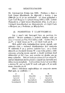 Pedeir Keinc y Mabinogi (Welsh Edition) | Ifor Williams