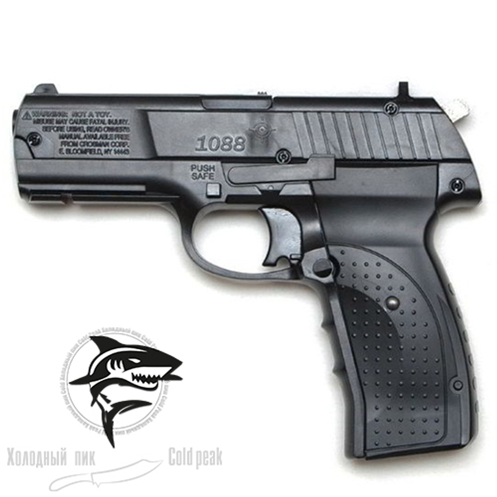 Пневматический пистолет Crosman 1088 BG