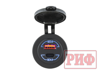 Розетка USB  QC 3.0, QC 4.0, синяя подсветка