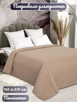 Покрывало на кровать, стеганое, поплин с размерами 215х220