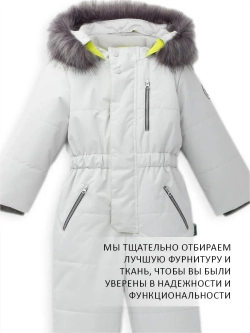 Зимний комбинезон теплый мембрана