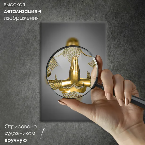 Постер "Металлическое спокойствие"