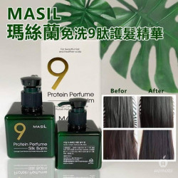 Masil 9 Protein Perfume Silk Balm несмываемый бальзам для поврежденных волос