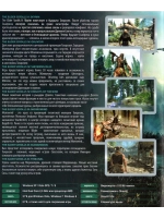 Антология The Elder Scroll, игра для ПК на DVD