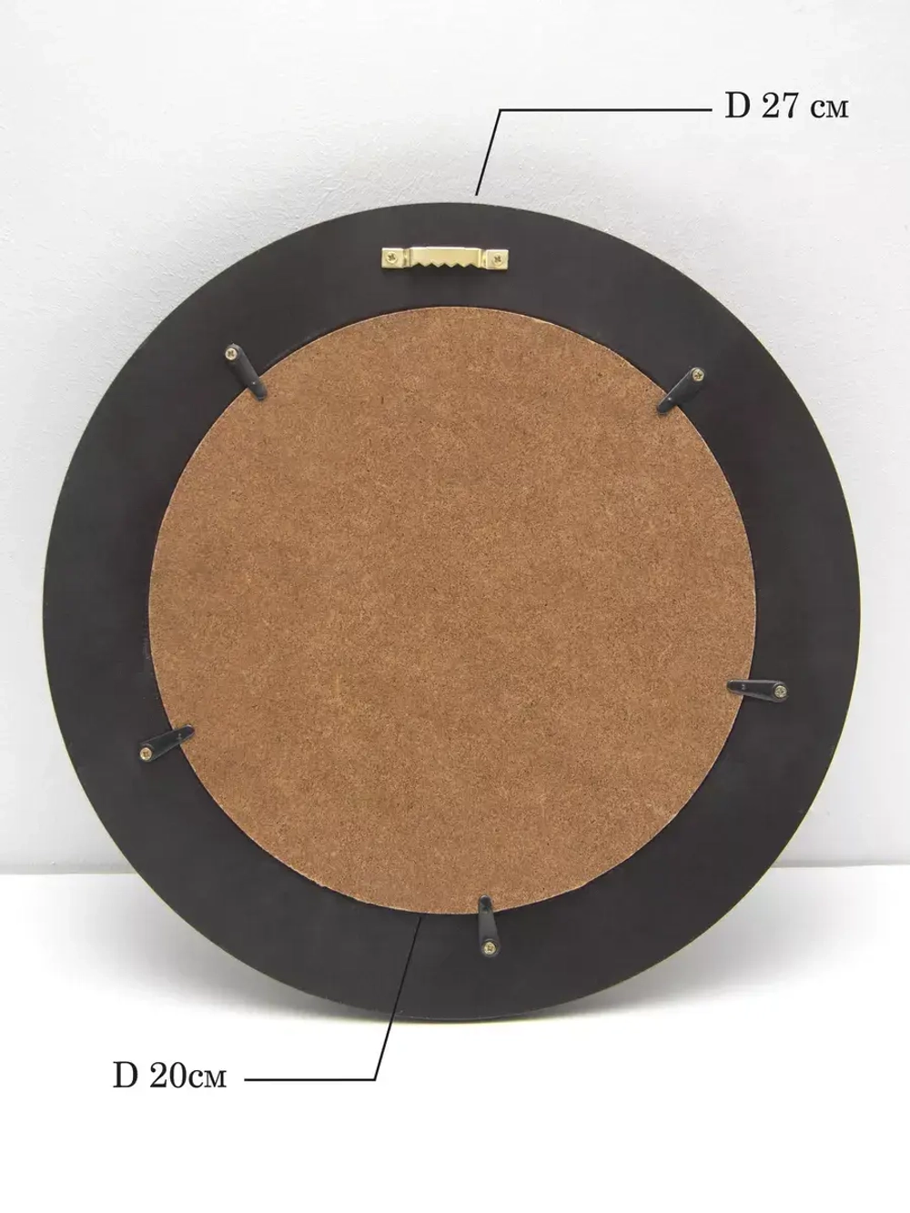 Зеркало настенное для прихожей 27 см