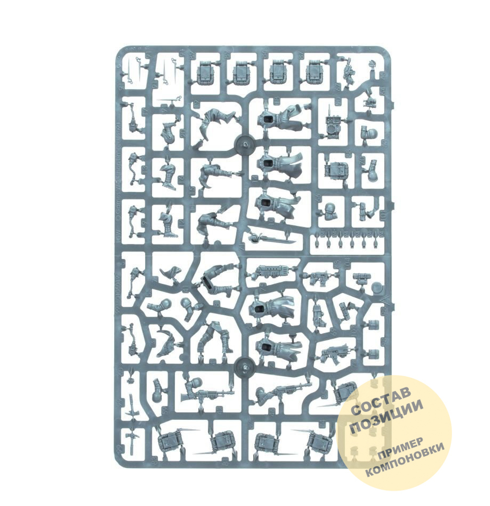 Kill Team: Death Korps