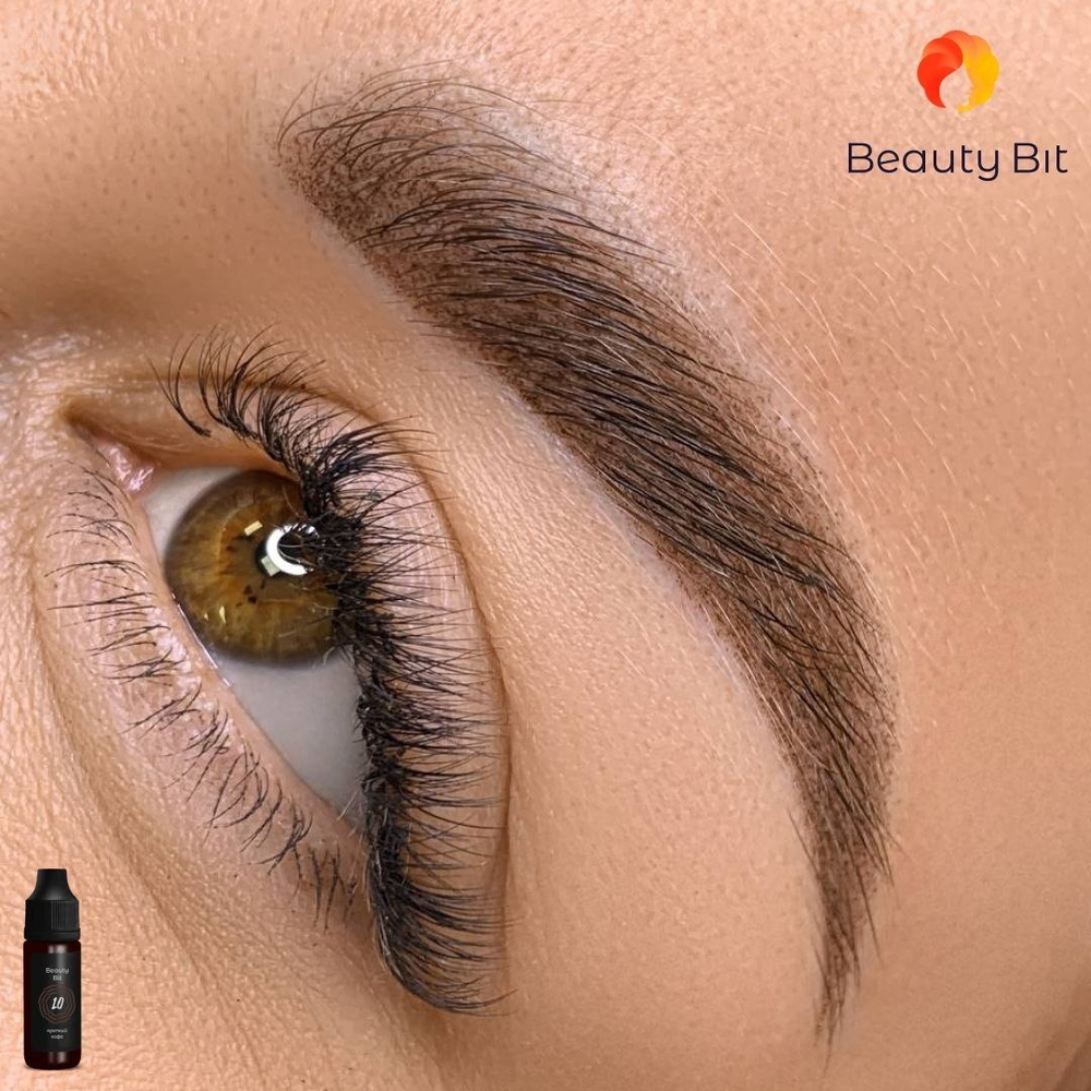 Пигмент Beauty Bit #10 Крепкий кофе, 10мл