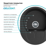 Мойка POLYGRAN ATOL-620 черный №16