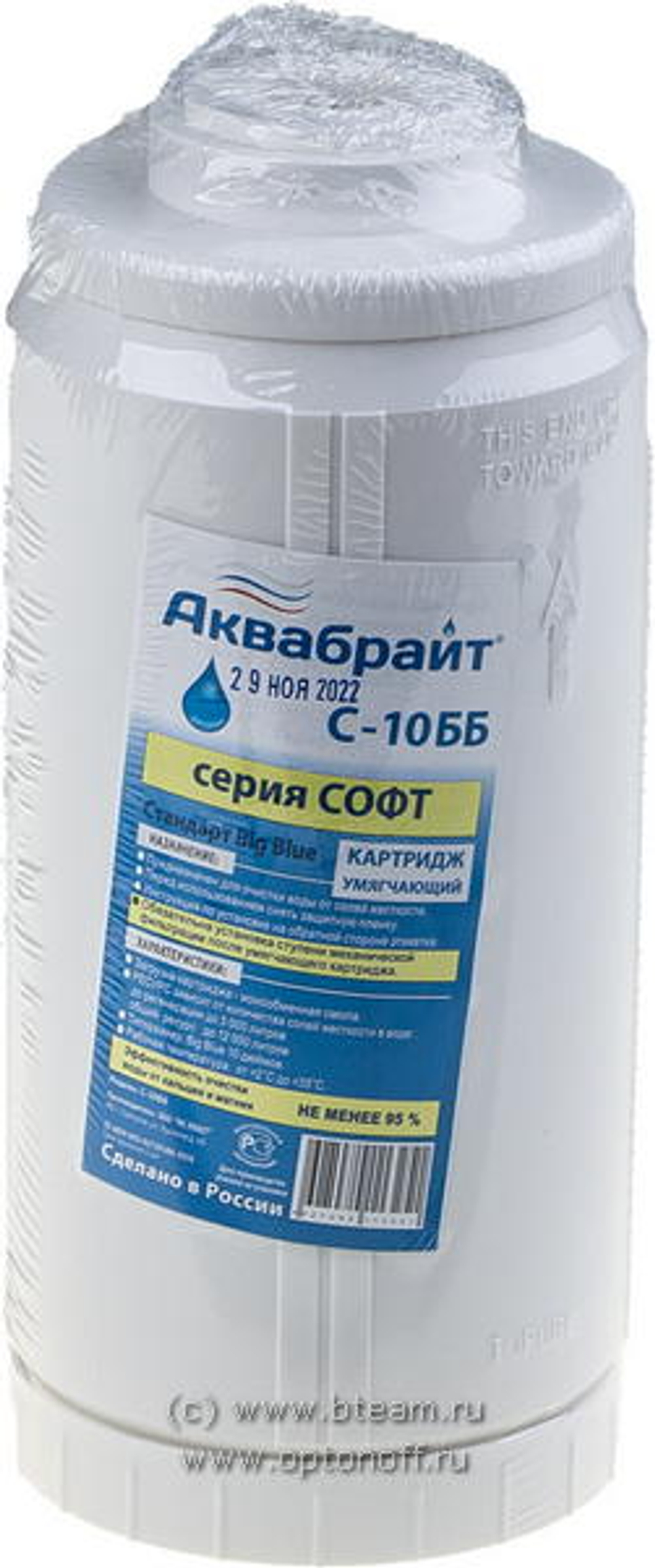 Аквабрайт Картридж С-10ББ Софт (ионообменная смола, умягчение) BB10