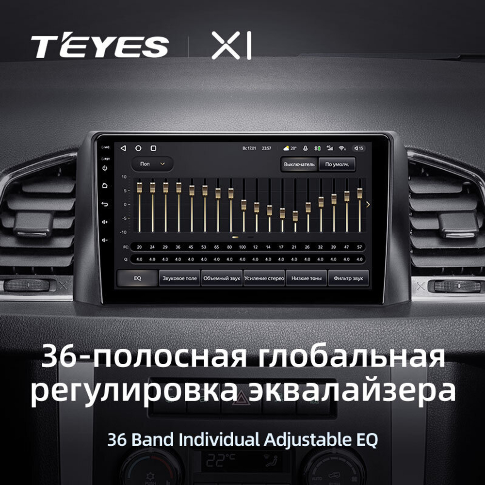 Teyes X1 9" для UAZ Patriot 2016-2021