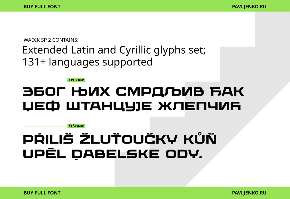 Шрифт Wadik SP