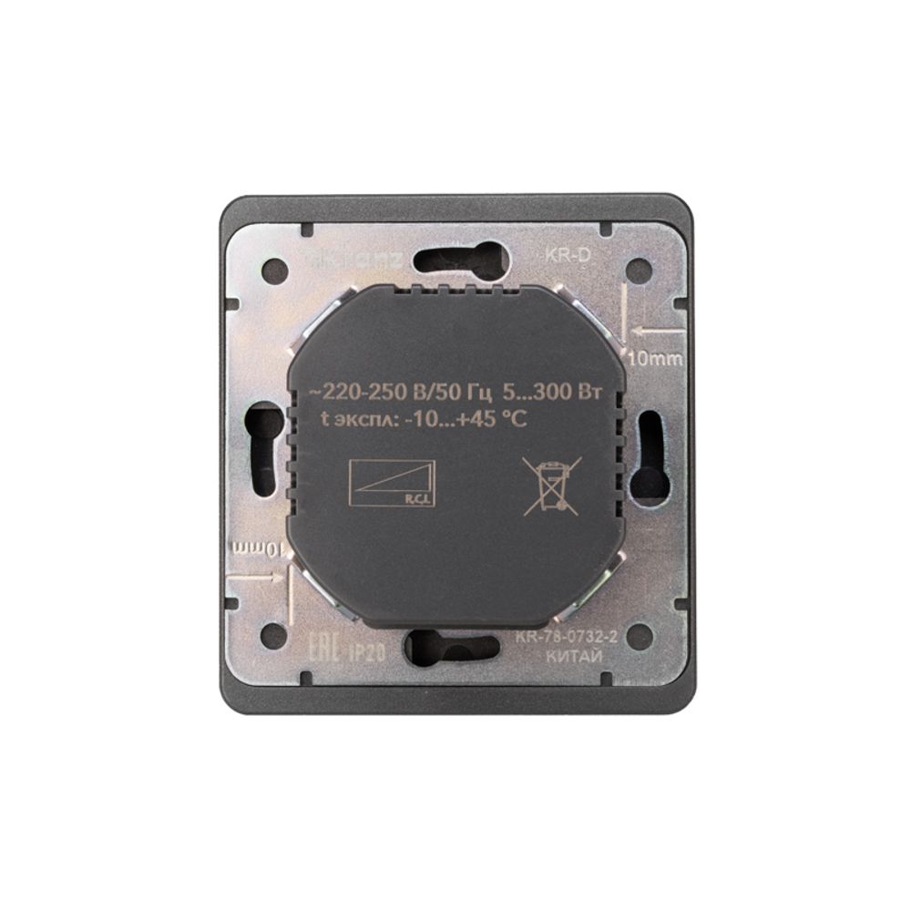 Светорегулятор ROUND (диммер) 300Вт с/у титан KRANZ