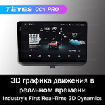 Teyes CC4 Pro 9" для Toyota Carib 1995-1999
