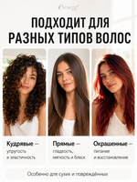 [ESTHETIC HOUSE] Шампунь для волос ПРОТЕИНОВЫЙ CP-1 BC Intense Nourishing Shampoo Version 2.0, 100мл