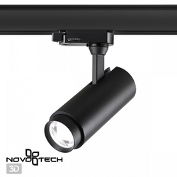 Трековый светильник Novotech 359031