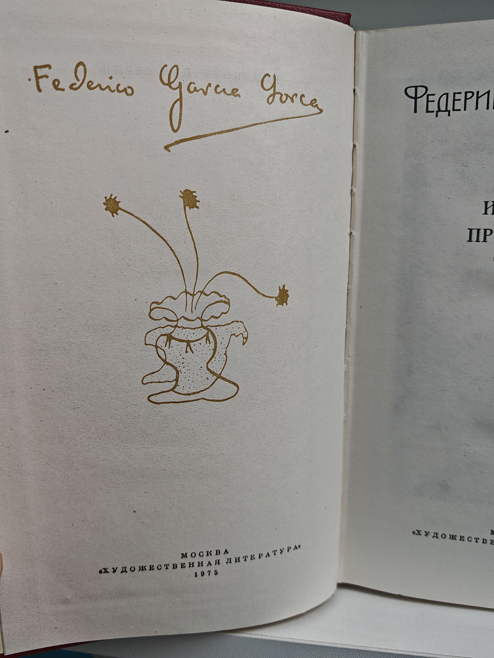 Федерико Гарсия Лорка. Избранные произведения (комплект из 2 книг)