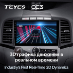 Teyes CC3 9" для Toyota Venza 2008-2016