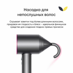 Фен Dyson Sypersonic HD07 Black Onyx/Gold, IN/CN (Переходник в подарок)