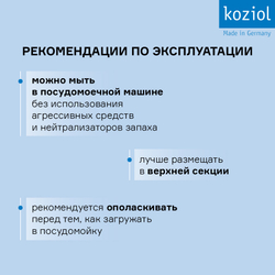 Ланч-бокс pascal, organic, 9,6х5,2х7 см, голубой