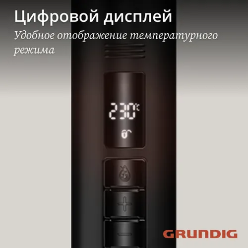 Выпрямитель для волос Grundig HS7030, черный - рис.9