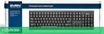 Клавиатура Sven Standard 303 USB+PS/2 черный (SV-03100303PU)