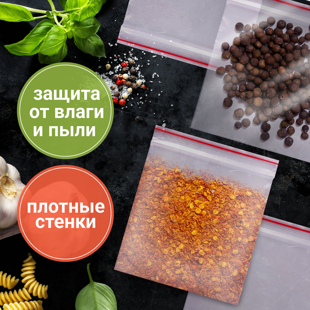 Пакеты с замком ZIP LOCK "зиплок" комплект 100 шт. 100х100 мм ПВД толщина 35 микрон BRAUBERG (20 штук в упаковке)