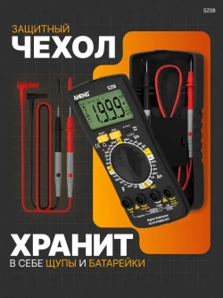 Мультиметр , портативный мультиметр цифровой, для измерения напряжения переменного и постоянного тока
