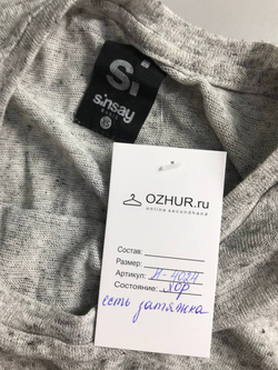 Джемпер Sinsay на каждый день, маркировка XS, визуально 42 размер