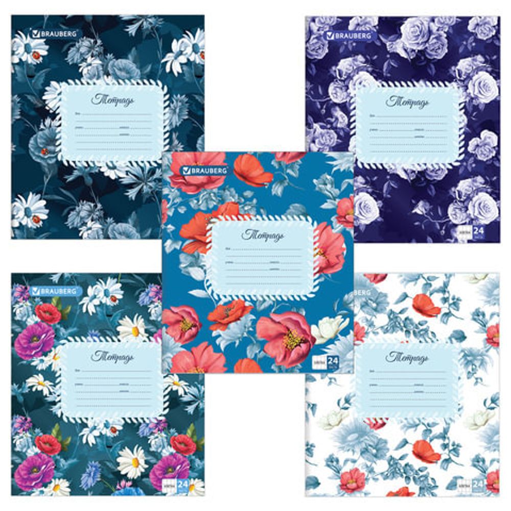 Тетрадь 24 л. BRAUBERG, клетка, обложка картон, СРЕДИ ЦВЕТОВ, 403006