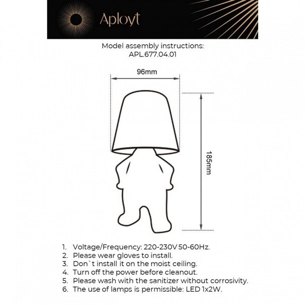 Зверь световой Aployt Olka APL.677.04.01