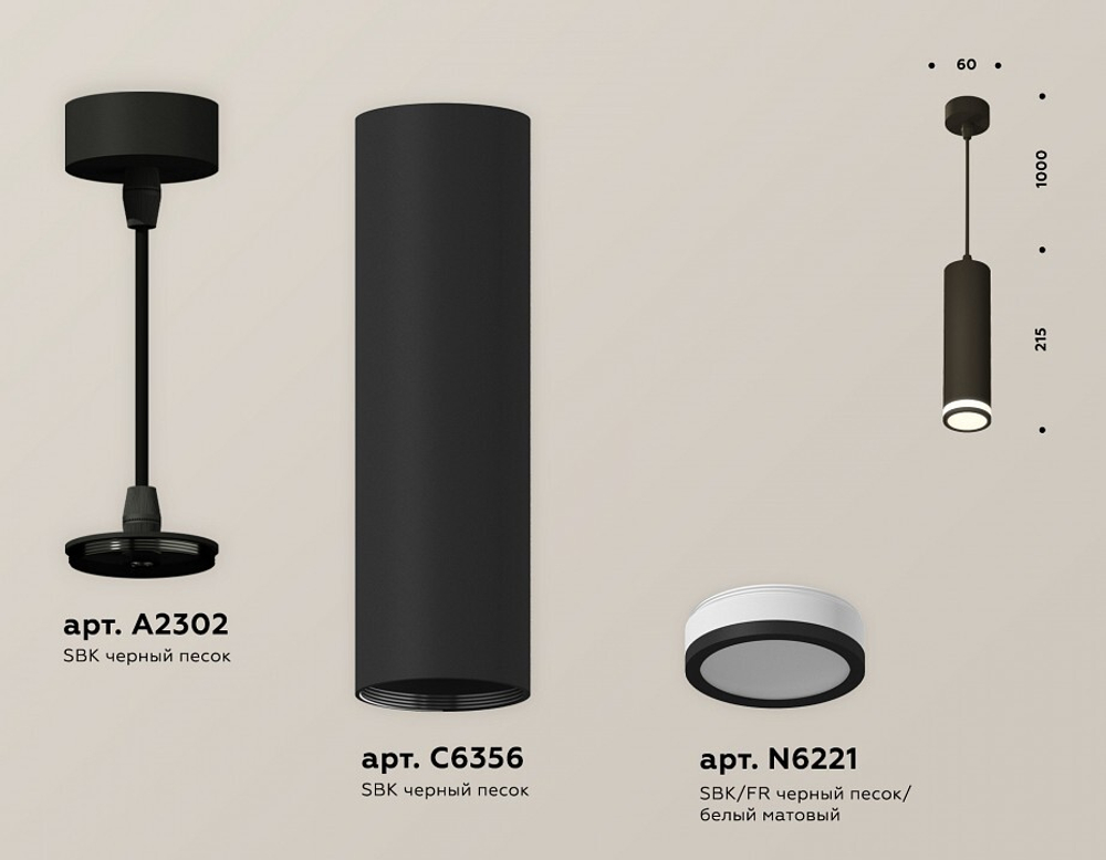 Подвесной светильник Ambrella Light XP XP6356001