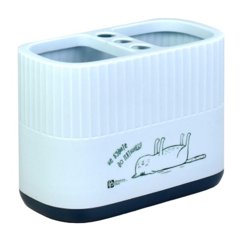 Подставка для канцелярских принадлежностей, 13,8х10х7 см, голубой, 2отделение (- ия)