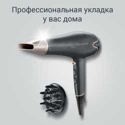 Фен Rowenta Motion Dry CV5707F0