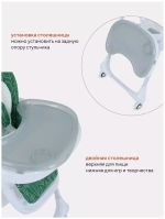 Стол-стул RANT basic "MILKY" RH303 Green