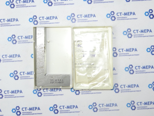 Угольник лекальный УЛП-100 кл. 0 ГОСТ 3749-77 ЧИЗ