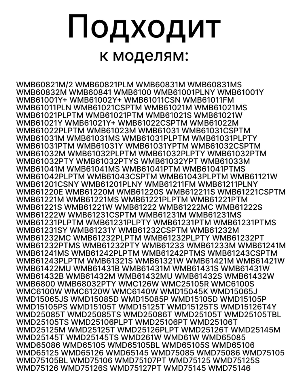 Амортизатор 85N бака для стиральной машины 2816870800 Beko (2858650100)
