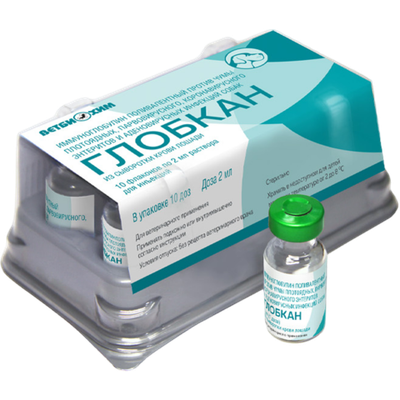 Глобкан иммуноглобулин поливалентный против чумы плотоядных, парвовирусного, коронавирусного энтерит