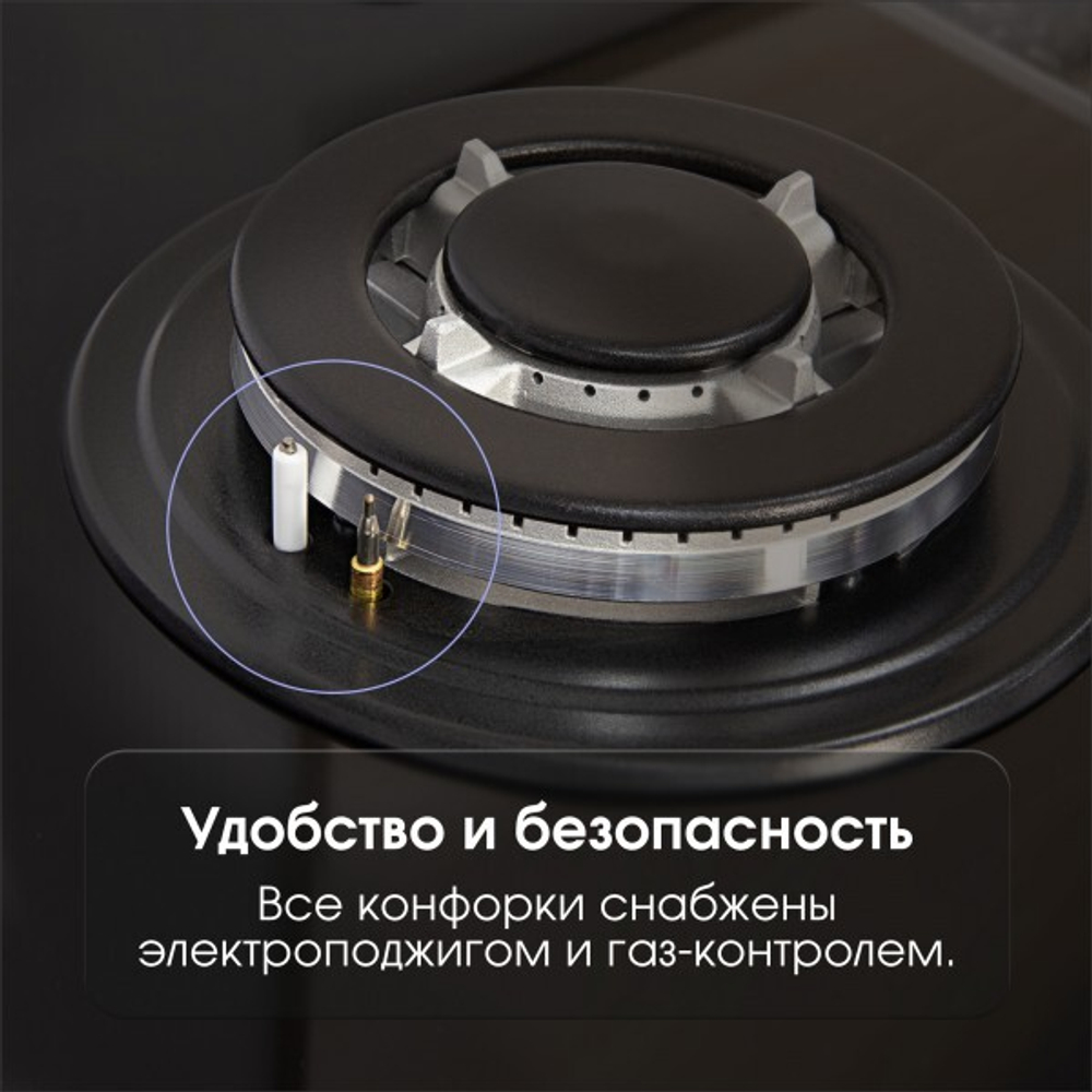 Варочная панель газовая ZIGMUND & SHTAIN M 28.6 B