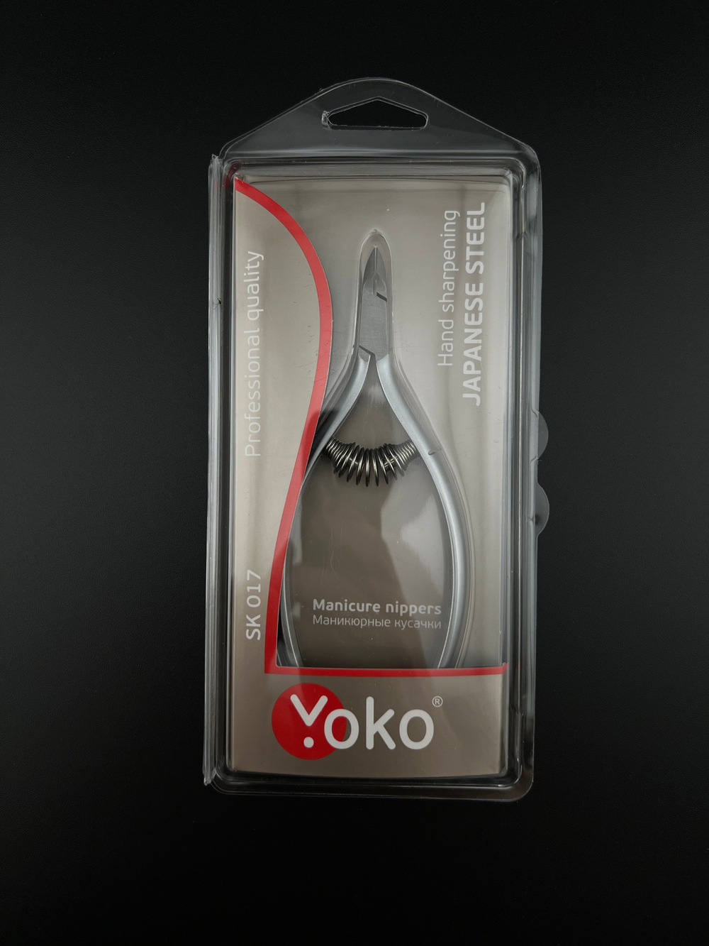 Кусачки для кутикулы Yoko,  SK 017, 7 мм