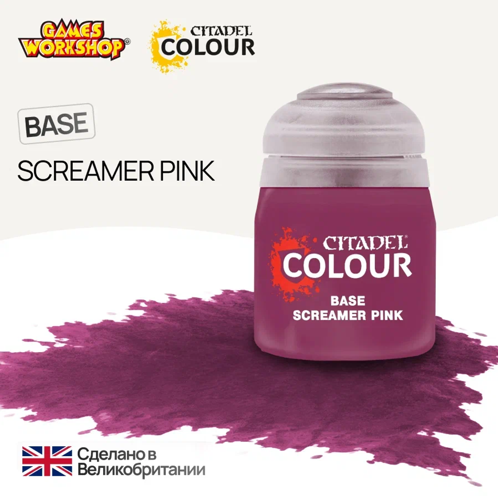 Citadel Base: Screamer Pink