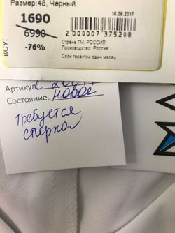 Платье MAGDA 46 размер, новое