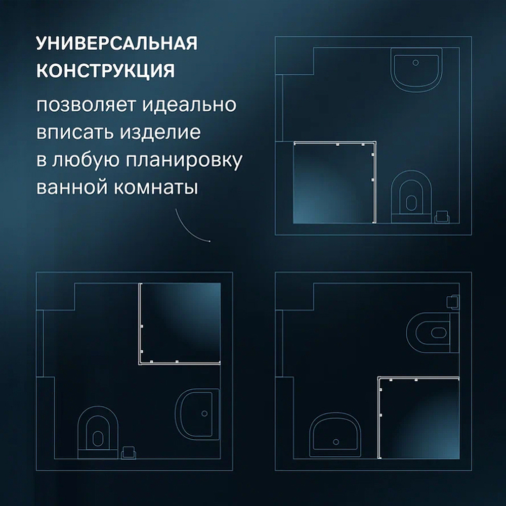 Душевой уголок AM.PM Func 90x90 W84G-403-9090-МТ профиль Хром матовый стекло прозрачное